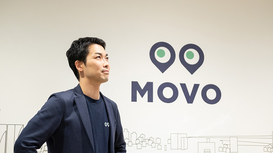 MOVOを提供するHacobuのCOO坂田優さんの未来を見据えた表情