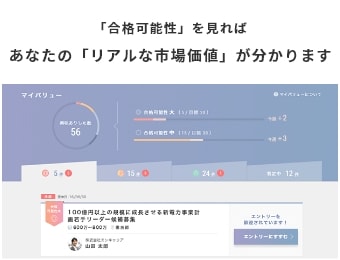 どの機能も、完全無料で使えますの画像