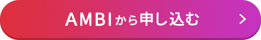 オンラインイベントに参加する