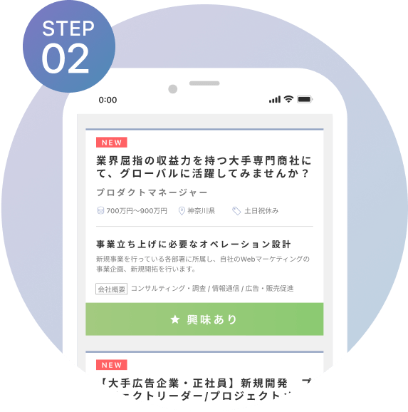 step02