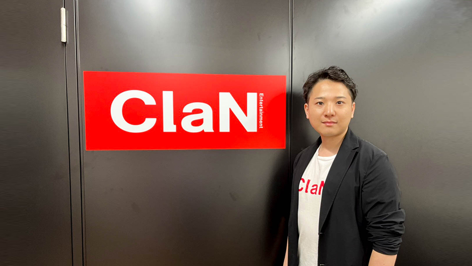 ClaN Entertainment 大井さん