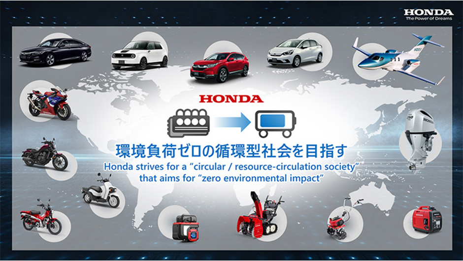 Honda01