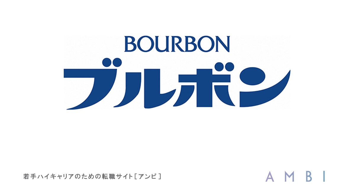 ブルボンの従業員数は？